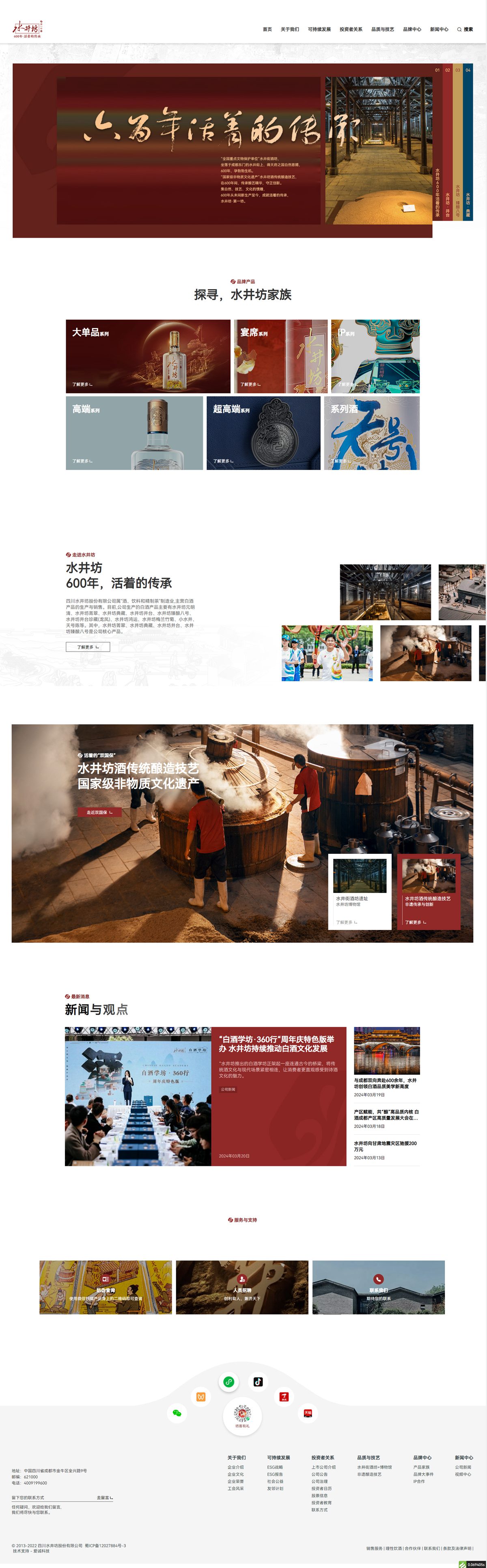 微信图片_20240426144647_副本.jpg